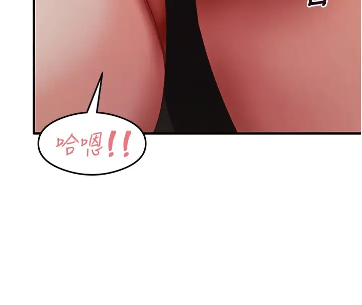漫画《尻试之神学习法》第30话第120张图