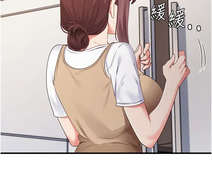 漫画《尻试之神学习法》第30话第26张图
