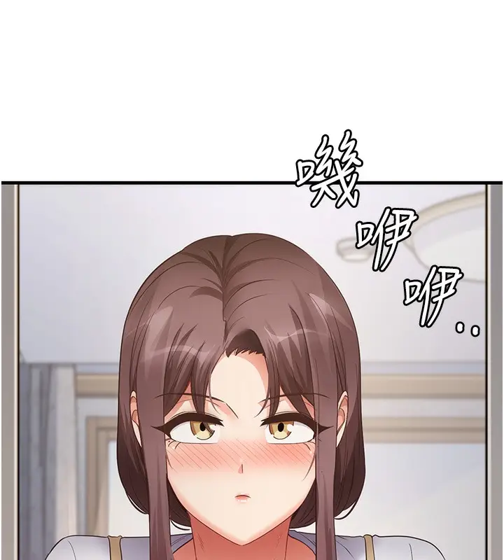 漫画《尻试之神学习法》第30话第27张图