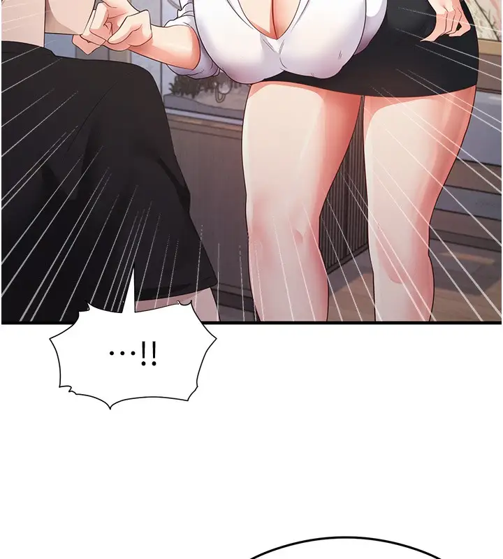 漫画《尻试之神学习法》第30话第57张图