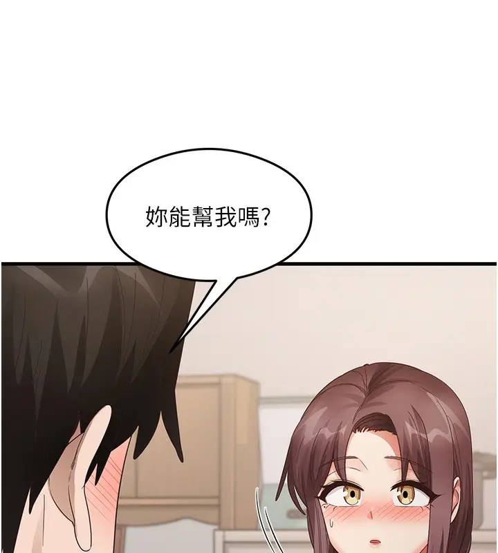 漫画《尻试之神学习法》第30话第7张图