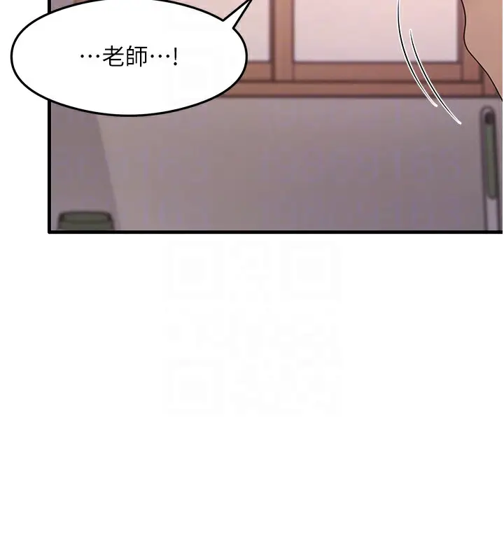 漫画《尻试之神学习法》第31话第123张图