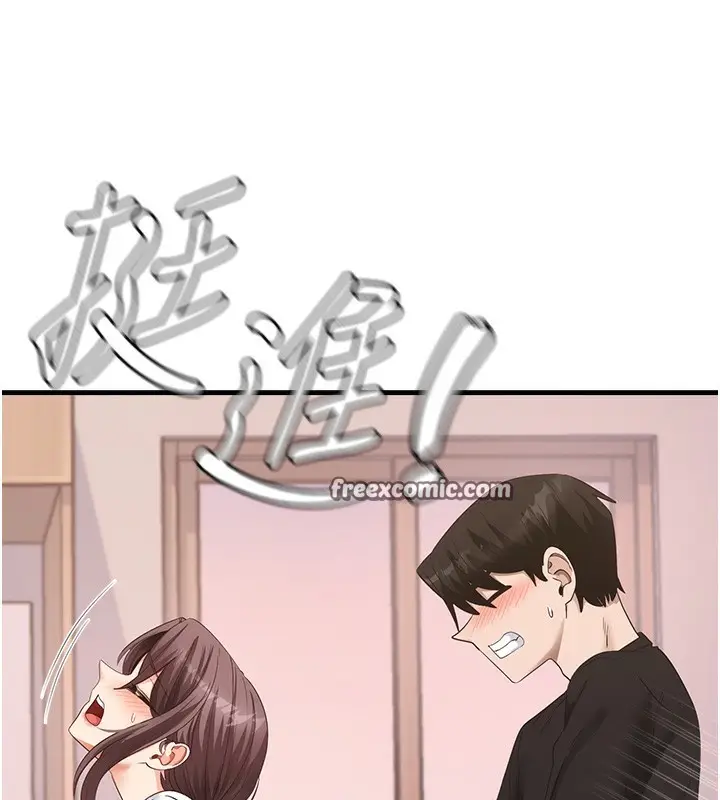 漫画《尻试之神学习法》第31话第126张图