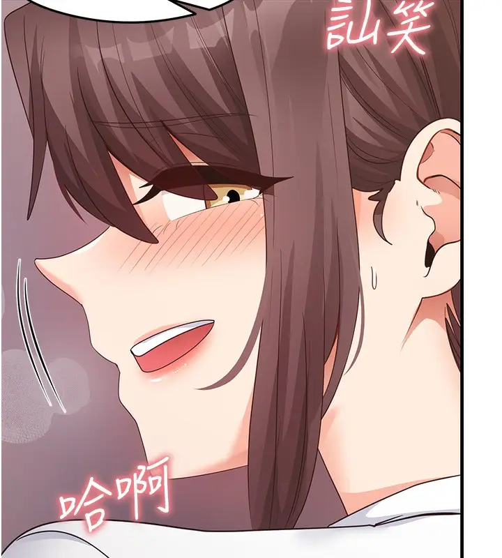 漫画《尻试之神学习法》第31话第138张图