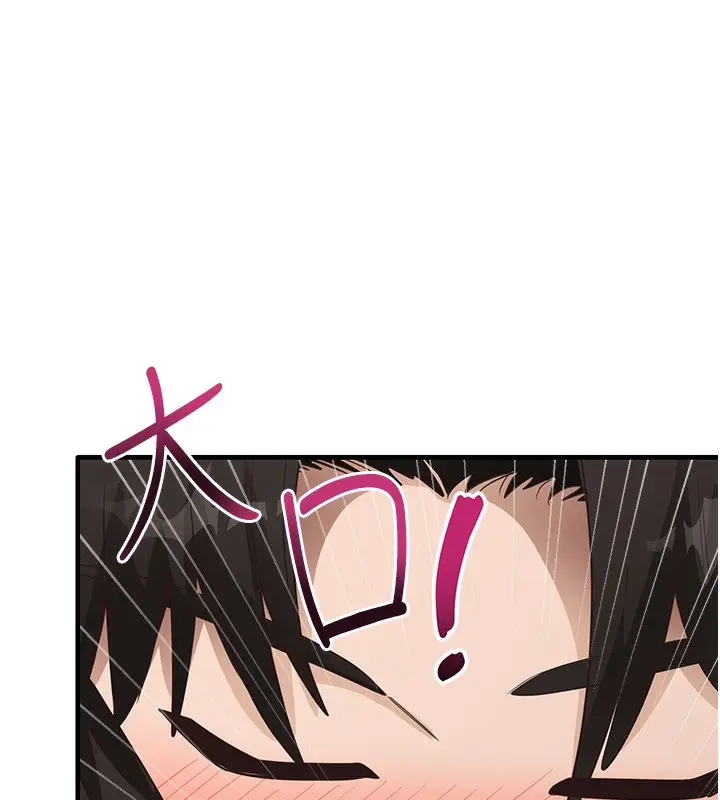 漫画《尻试之神学习法》第31话第41张图