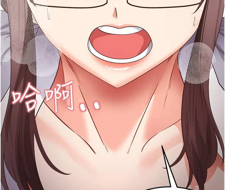 漫画《尻试之神学习法》第31话第86张图