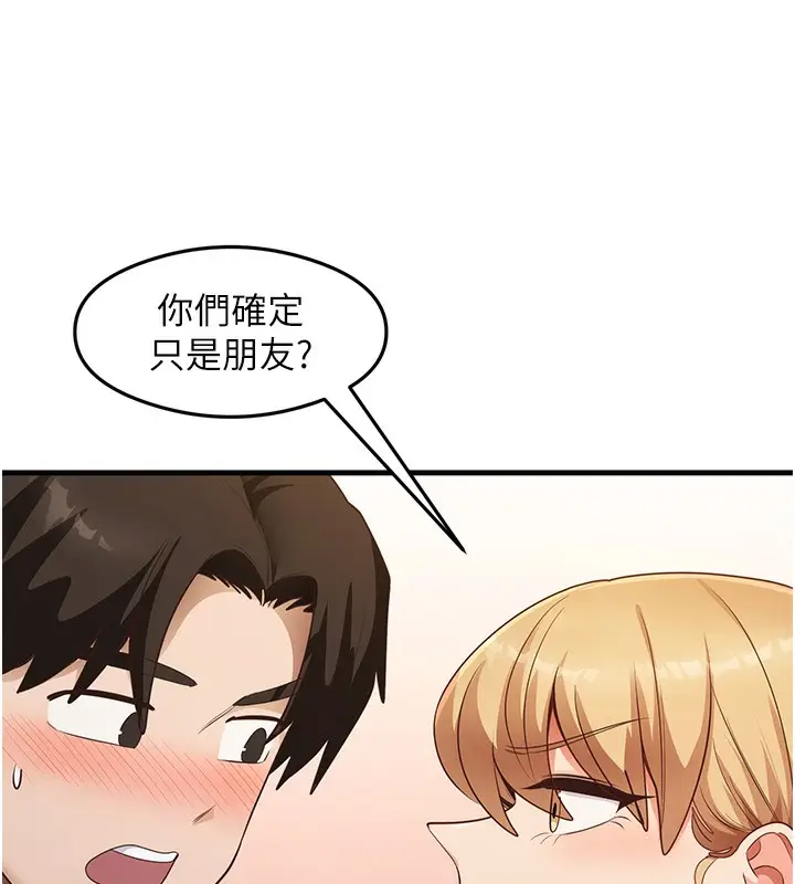 漫画《尻试之神学习法》第32话第24张图