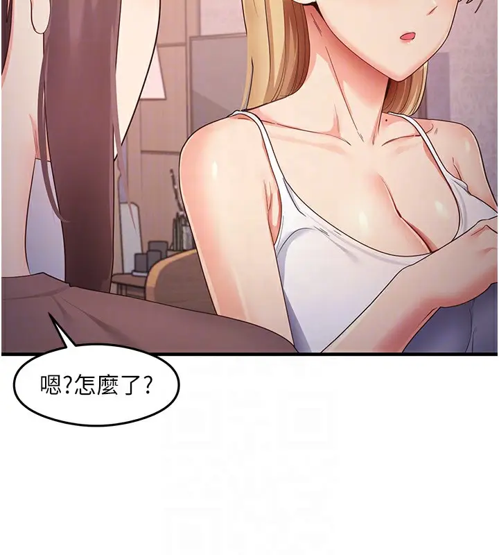 漫画《尻试之神学习法》第32话第48张图