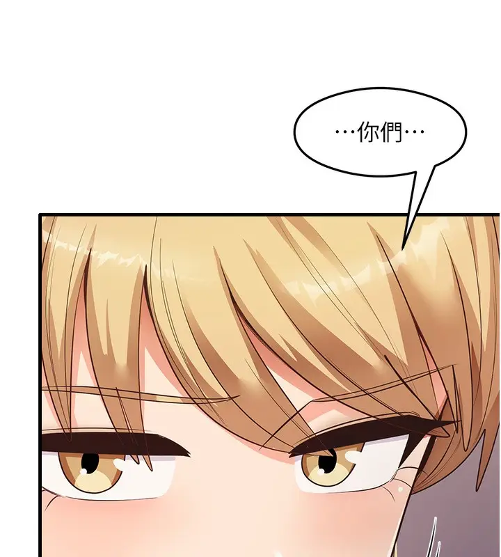 漫画《尻试之神学习法》第32话第53张图