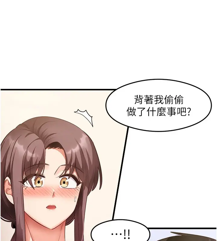 漫画《尻试之神学习法》第32话第56张图