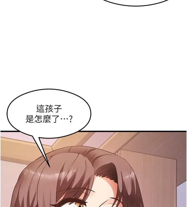 漫画《尻试之神学习法》第32话第73张图