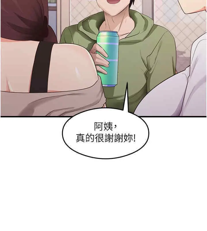 漫画《尻试之神学习法》第33话第19张图