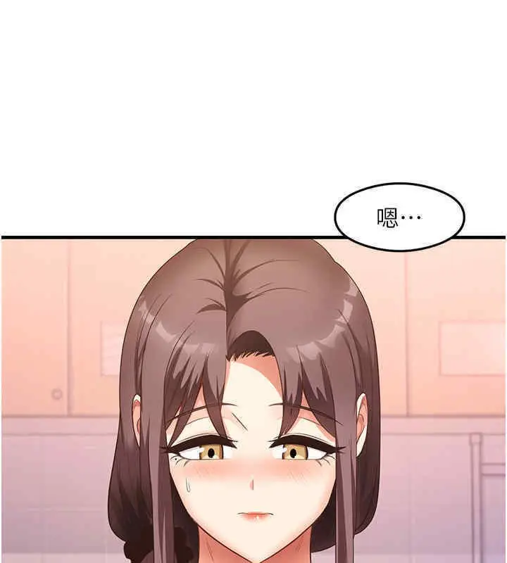 漫画《尻试之神学习法》第33话第54张图