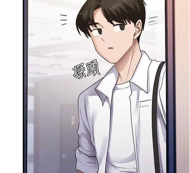 漫画《尻试之神学习法》第33话第98张图