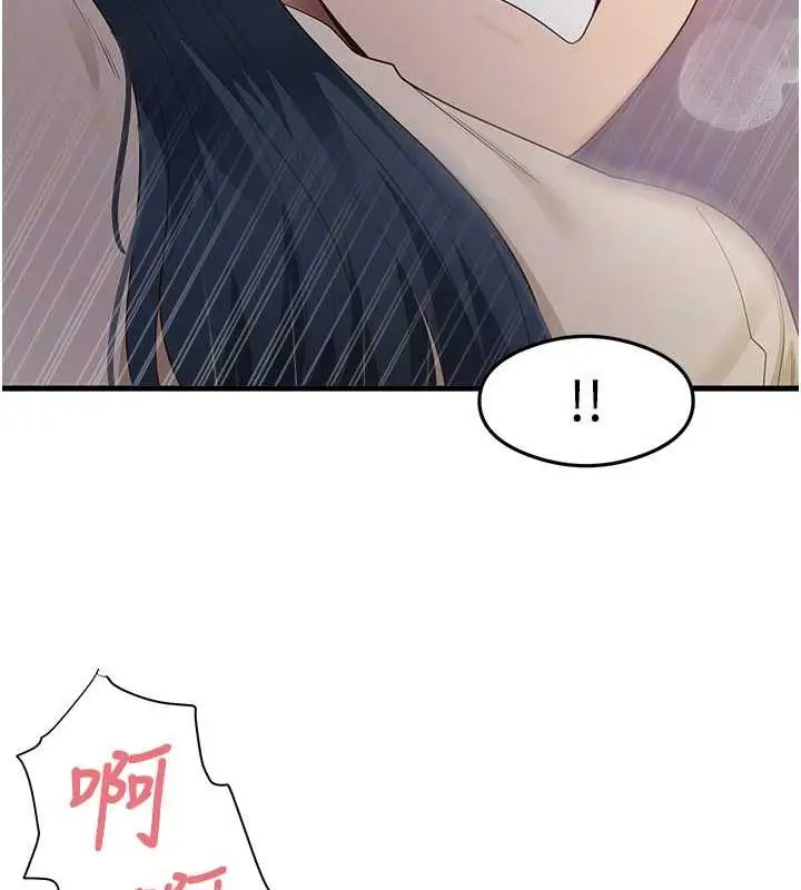 漫画《尻试之神学习法》第34话第103张图