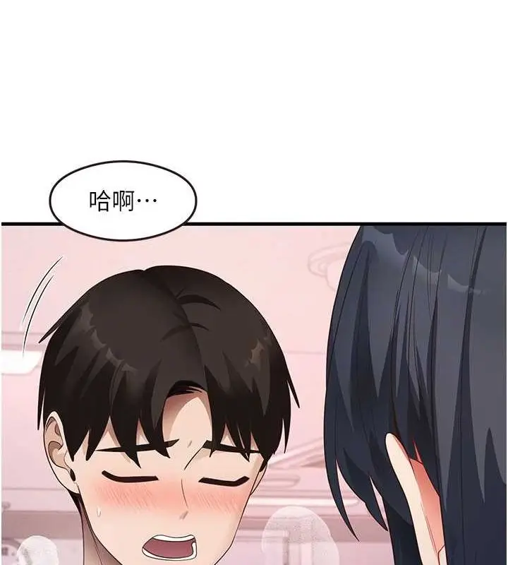 漫画《尻试之神学习法》第34话第109张图