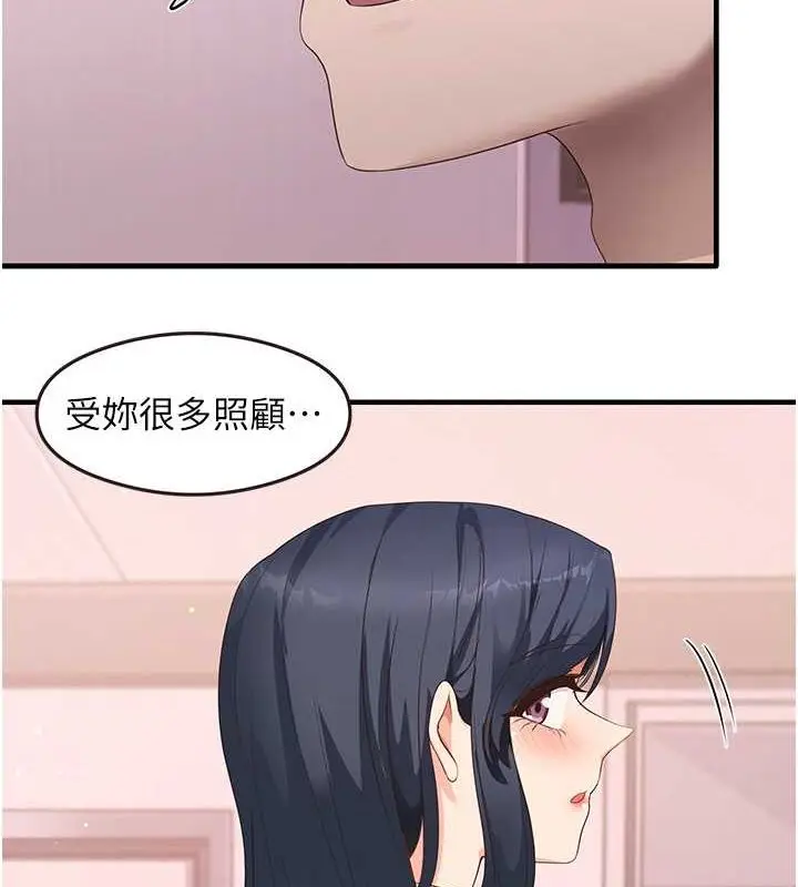 漫画《尻试之神学习法》第34话第118张图