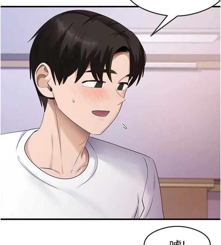 漫画《尻试之神学习法》第34话第121张图