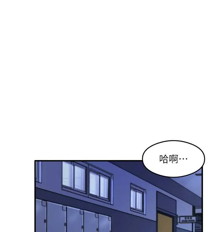 漫画《尻试之神学习法》第34话第128张图