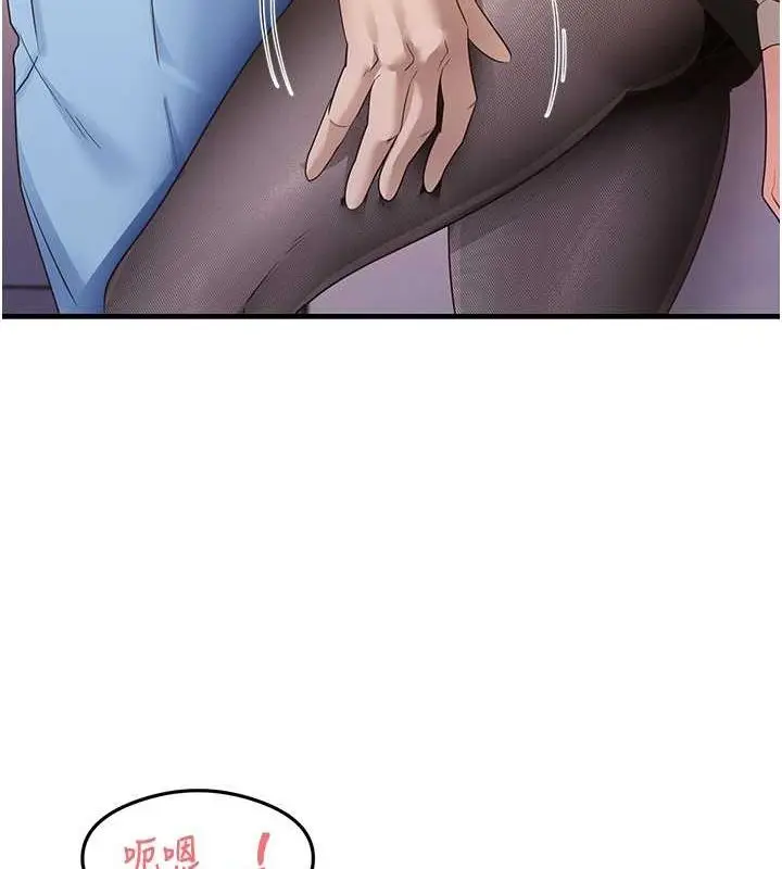 漫画《尻试之神学习法》第34话第13张图