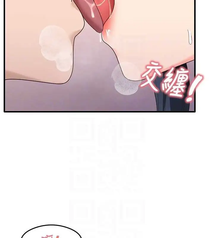 漫画《尻试之神学习法》第34话第17张图
