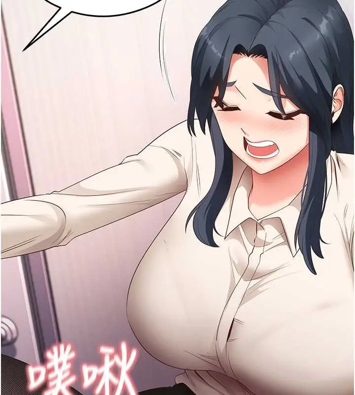 漫画《尻试之神学习法》第34话第37张图