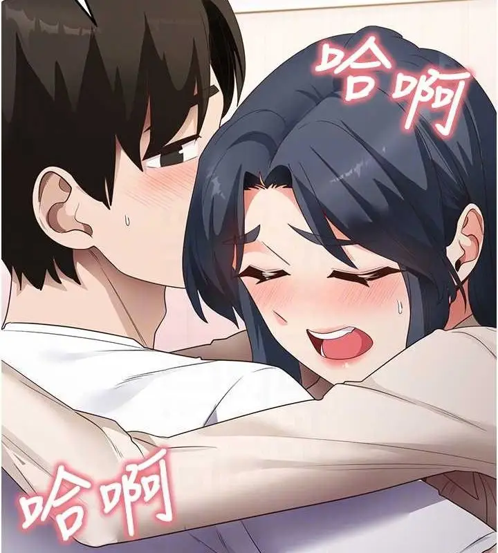 漫画《尻试之神学习法》第34话第57张图