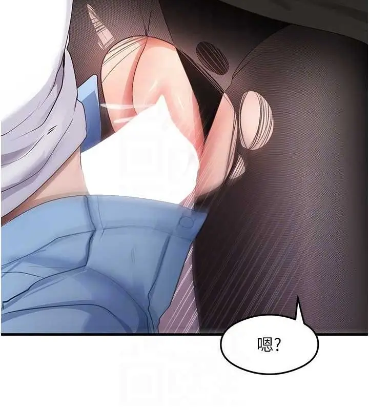 漫画《尻试之神学习法》第34话第59张图