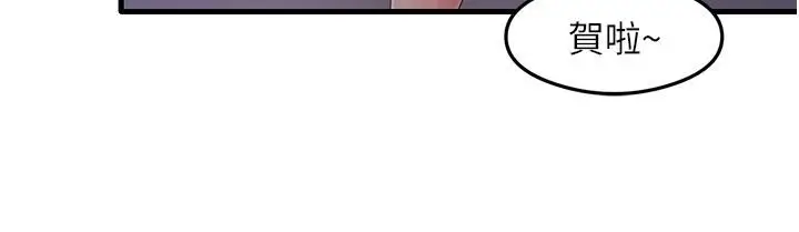 漫画《尻试之神学习法》第35话第42张图
