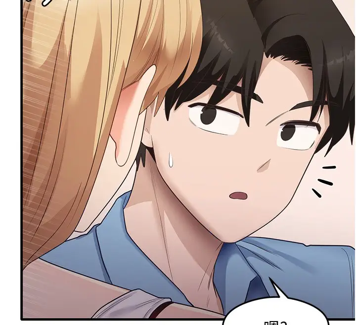 漫画《尻试之神学习法》第36话第123张图