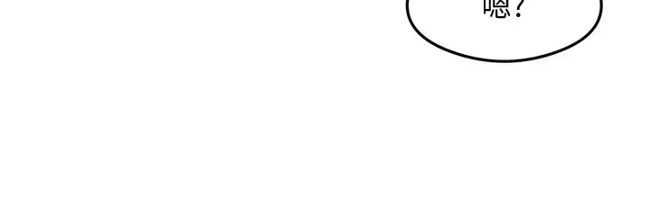 漫画《尻试之神学习法》第36话第124张图