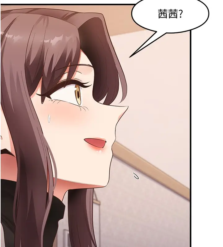 漫画《尻试之神学习法》第36话第14张图