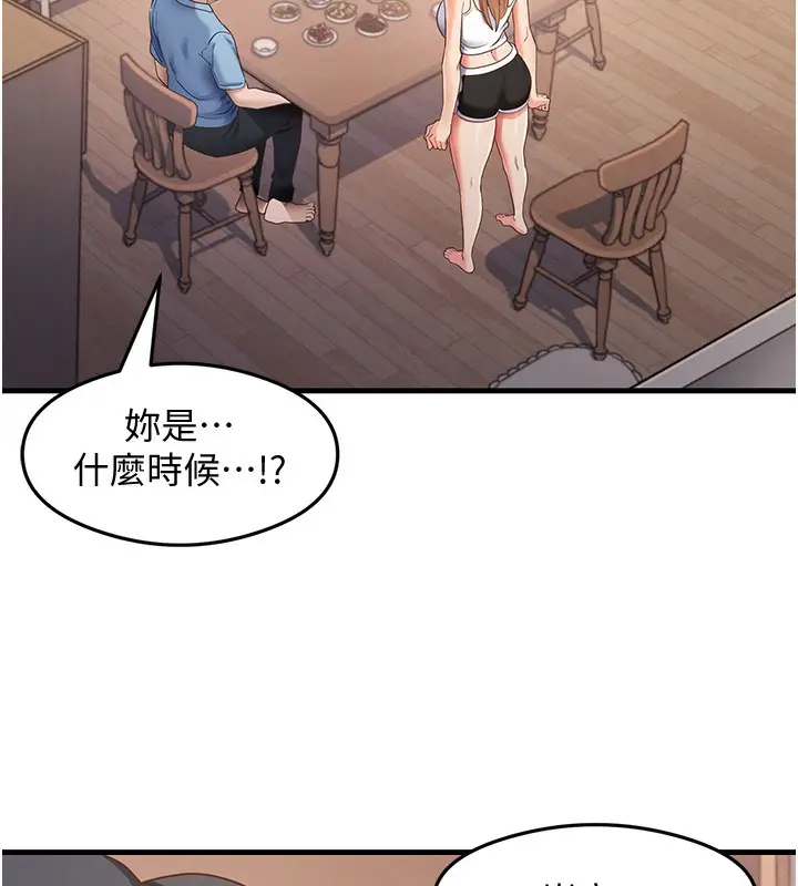 漫画《尻试之神学习法》第36话第26张图