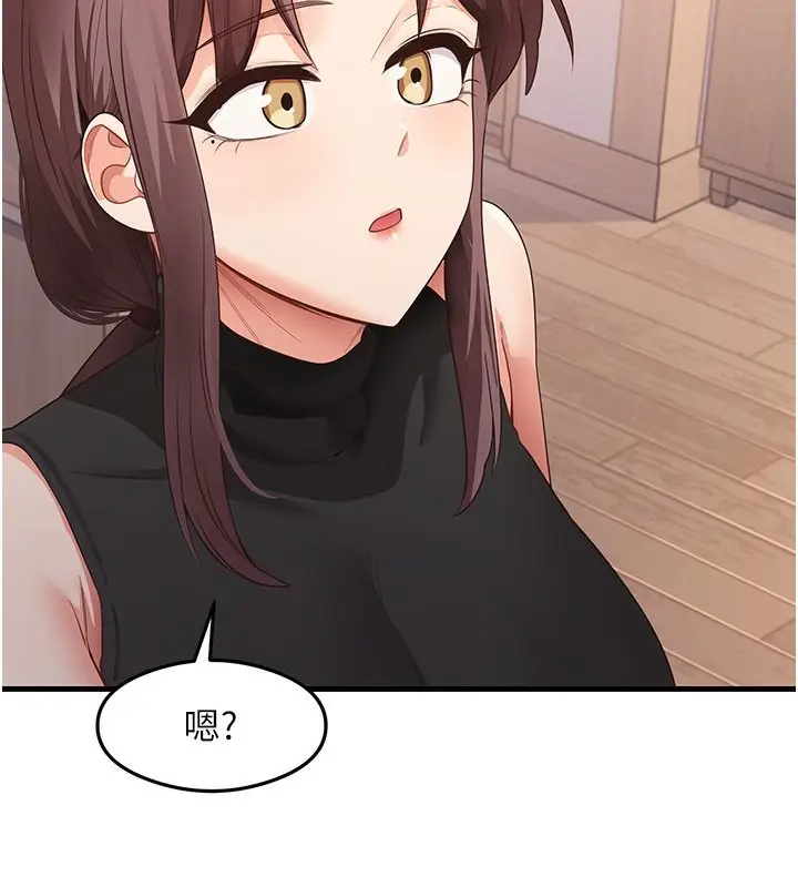 漫画《尻试之神学习法》第36话第3张图