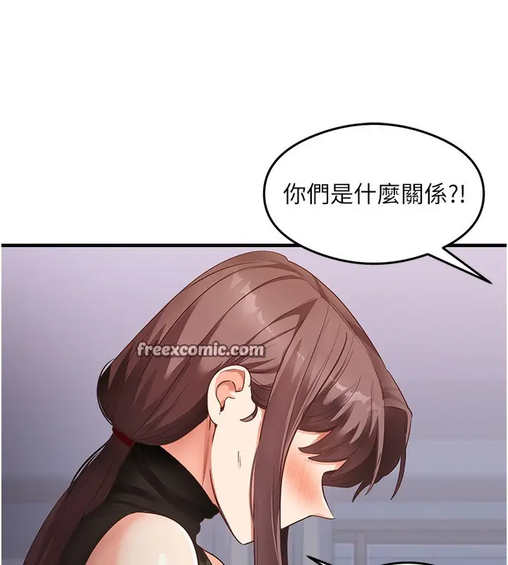 漫画《尻试之神学习法》第36话第34张图