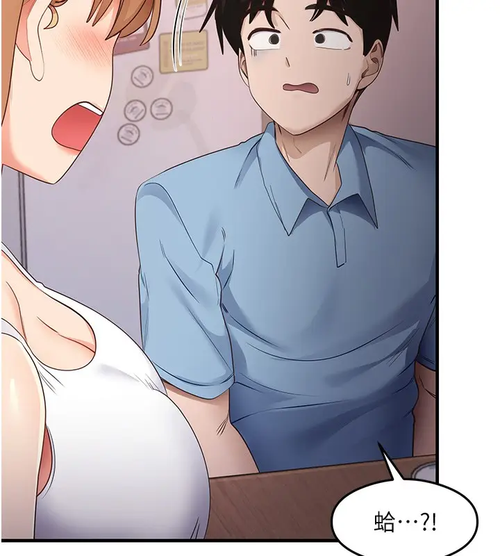 漫画《尻试之神学习法》第36话第38张图