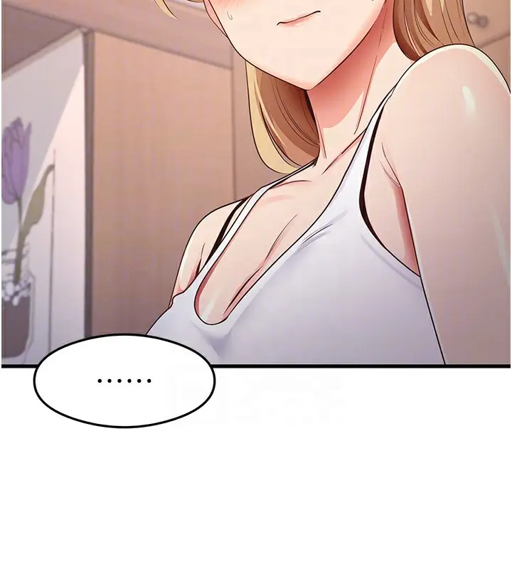 漫画《尻试之神学习法》第36话第81张图