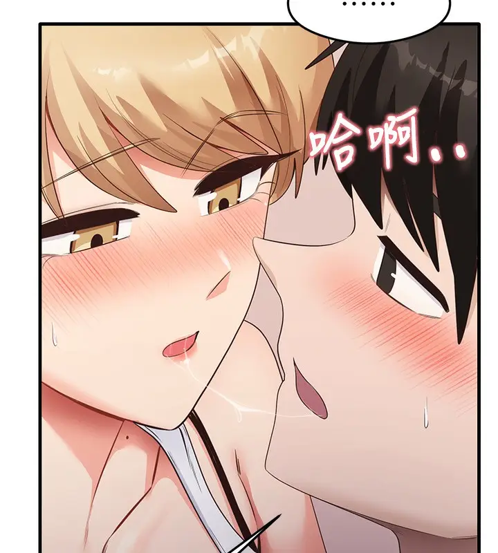 漫画《尻试之神学习法》第37话第7张图
