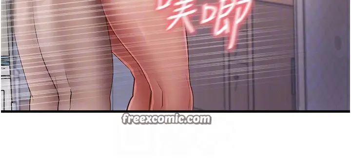 漫画《尻试之神学习法》第37话第96张图