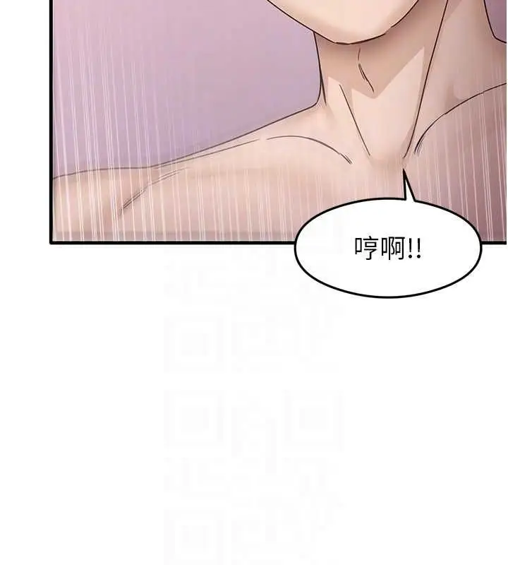 漫画《尻试之神学习法》第38话第102张图