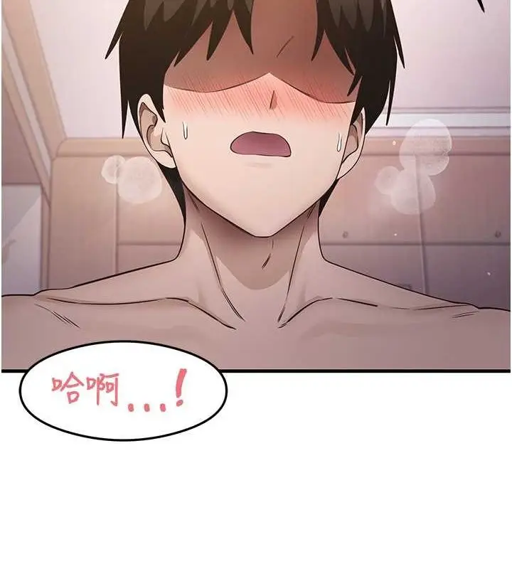 漫画《尻试之神学习法》第38话第2张图