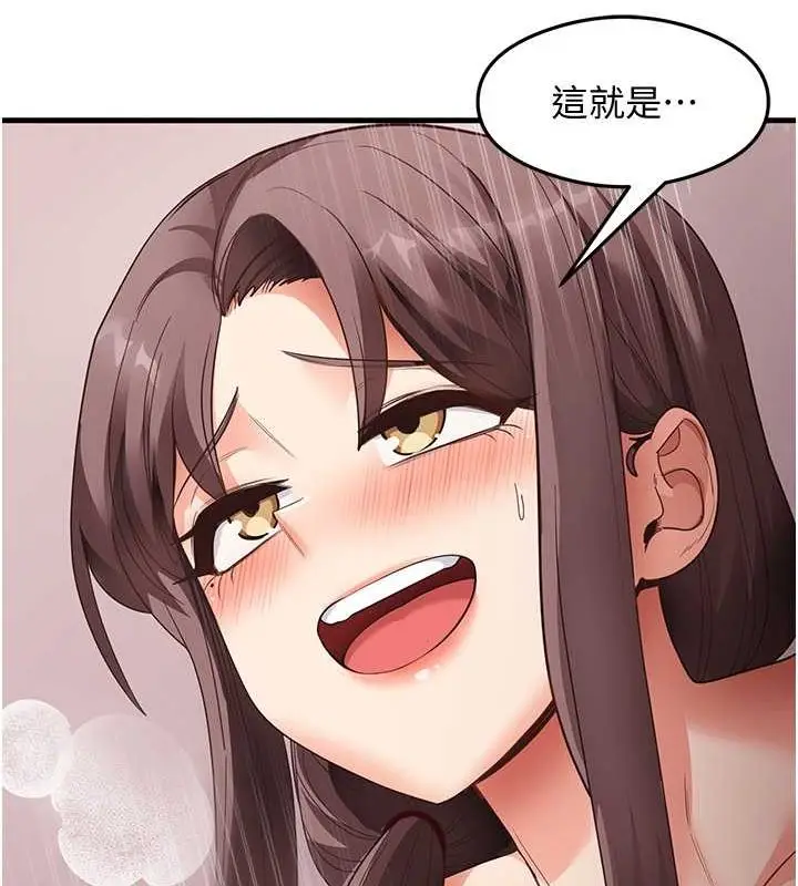 漫画《尻试之神学习法》第38话第24张图