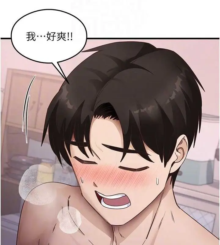 漫画《尻试之神学习法》第38话第57张图