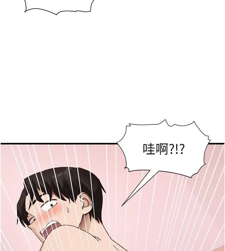 漫画《尻试之神学习法》第38话第60张图