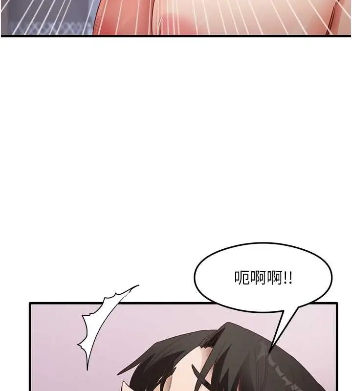 漫画《尻试之神学习法》第38话第67张图