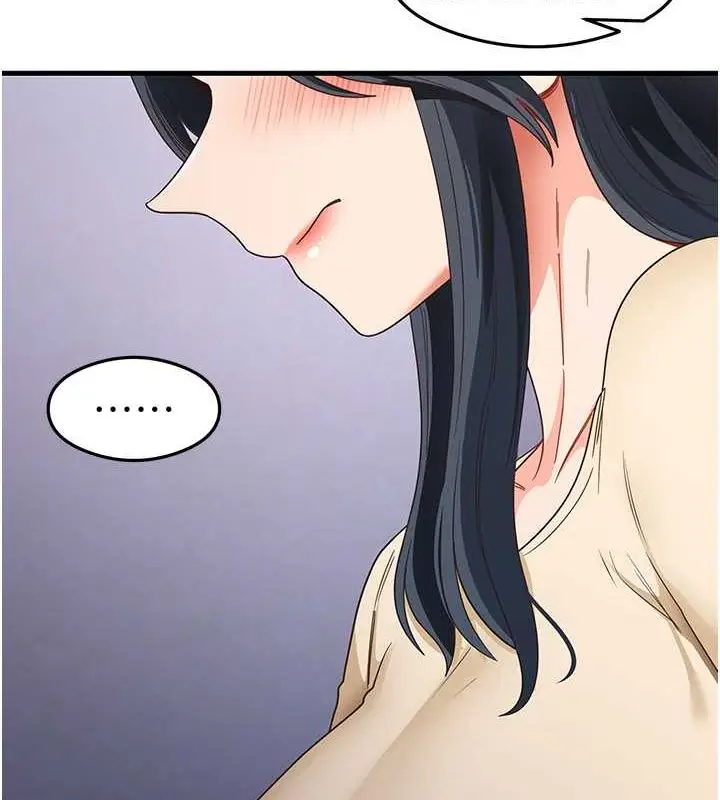 漫画《尻试之神学习法》第39话第20张图