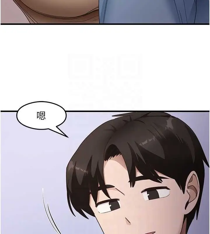 漫画《尻试之神学习法》第39话第78张图