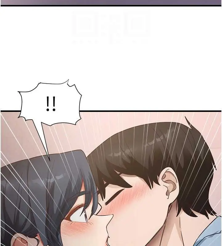 漫画《尻试之神学习法》第39话第94张图