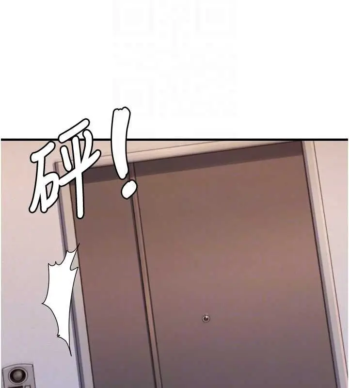 漫画《尻试之神学习法》第39话第99张图