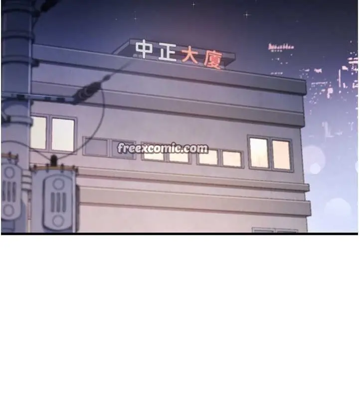 漫画《尻试之神学习法》第40话第112张图